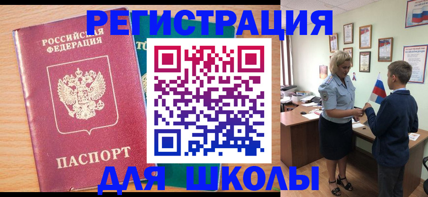 найти адрес прописки в Юрюзани