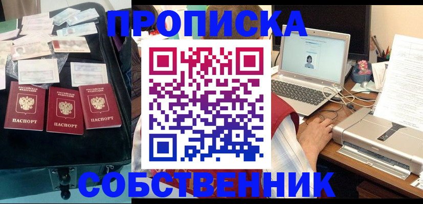регистрация для дет. сада в Юрюзани